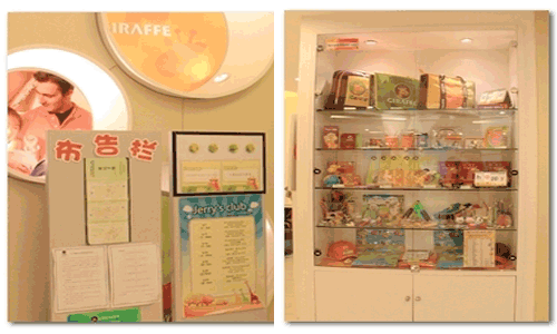 长颈鹿美语:教出孩子好品格(3)