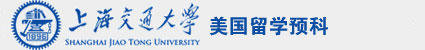 上海立信会计学院AIA国际课程