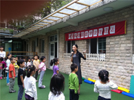 重庆南路幼儿园