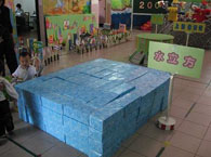 太阳船幼儿园