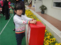 香山幼儿园