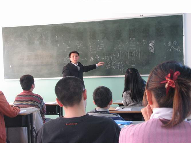 朱春晖老师在北京教育学院上课