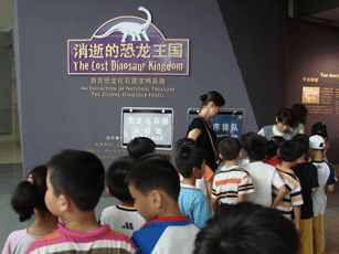 东方剑桥