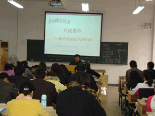 同齐教育